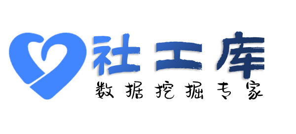 重点人员人肉某个人